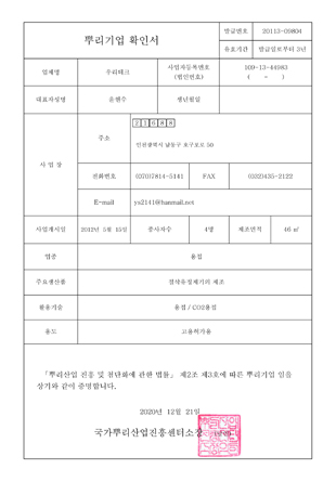 인증내역